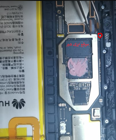 Huawei MatePad T10 AGR-L09 TEST POINT